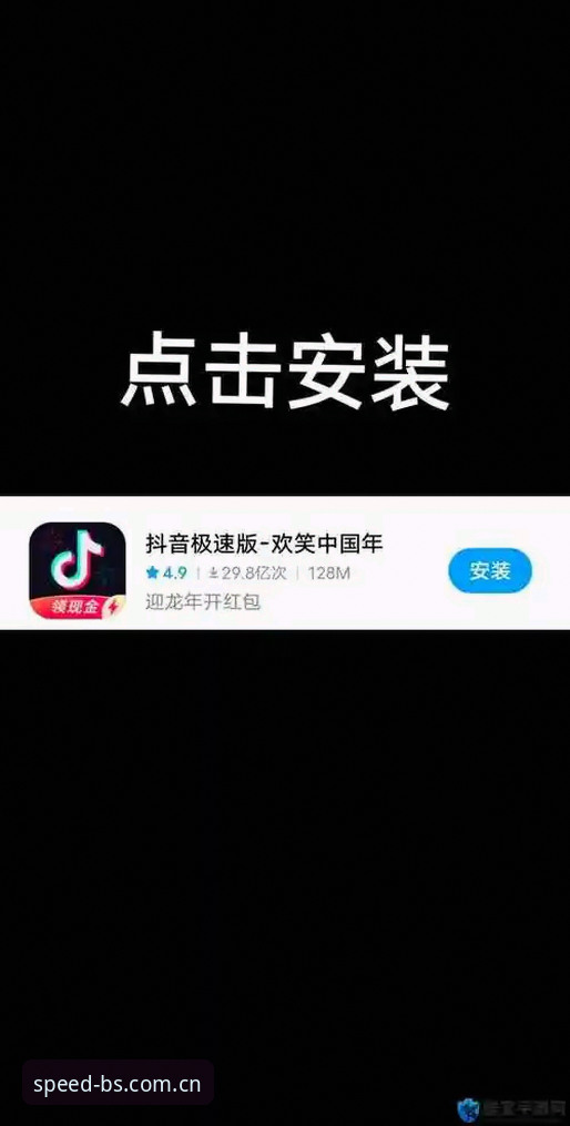 BSport体育平台下载实用指南——从安装到畅享极速直播的必备知识