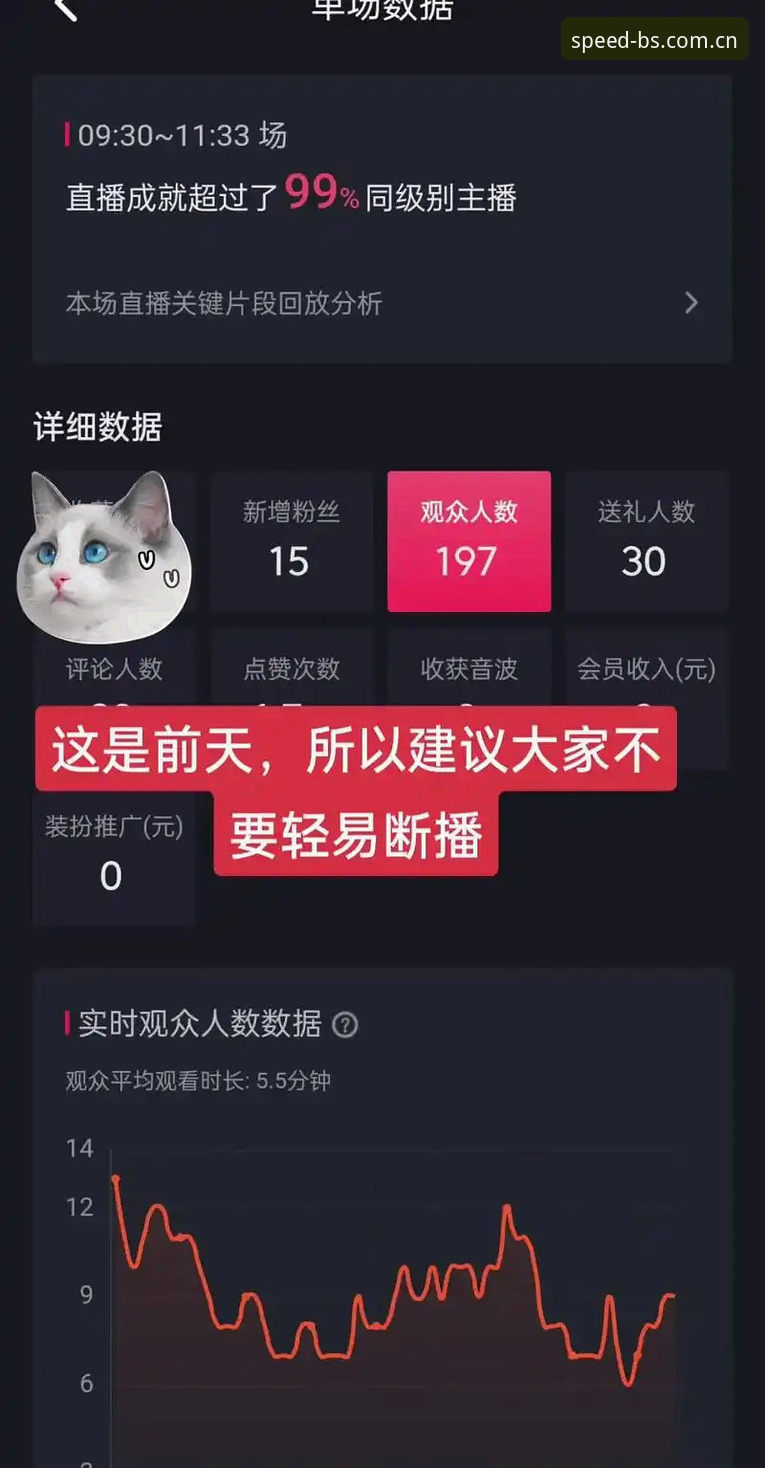 BSport体育平台深度评测：极速直播真实体验与下载全攻略