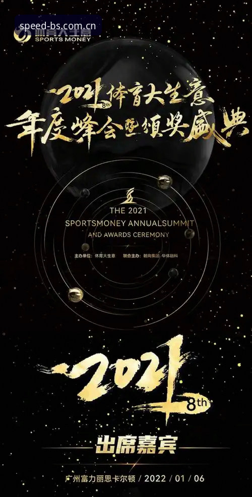 BSport体育平台直播流畅度完整指南：如何选择最佳体验